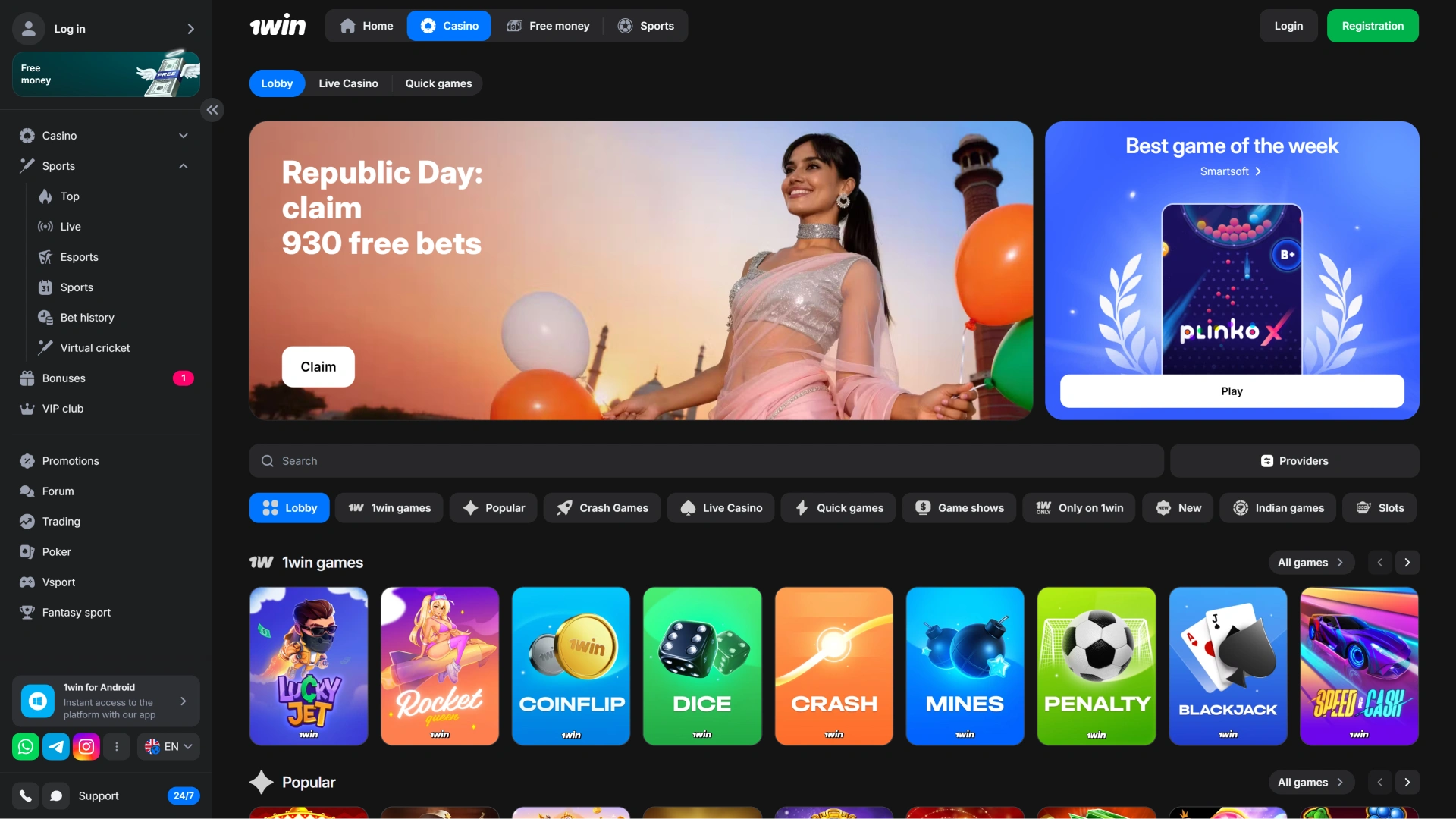 Browse the 1win Casino library for a clean and fast gaming experience.