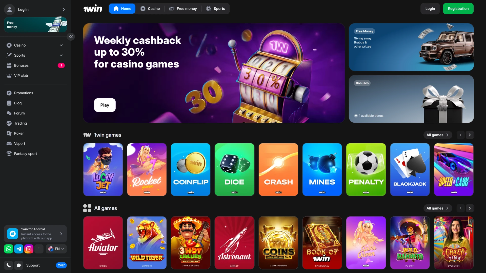 View the 1win Main Page interface to explore sports and casino options.