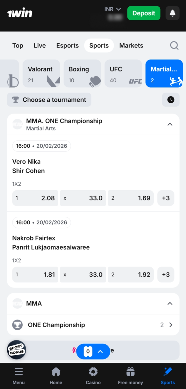Find MMA events easily on the 1win sports betting platform.